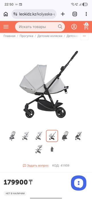 Anex air z самая лёгкая коляска