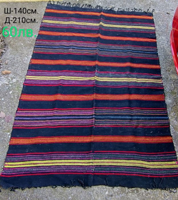 Старинни черги и килими