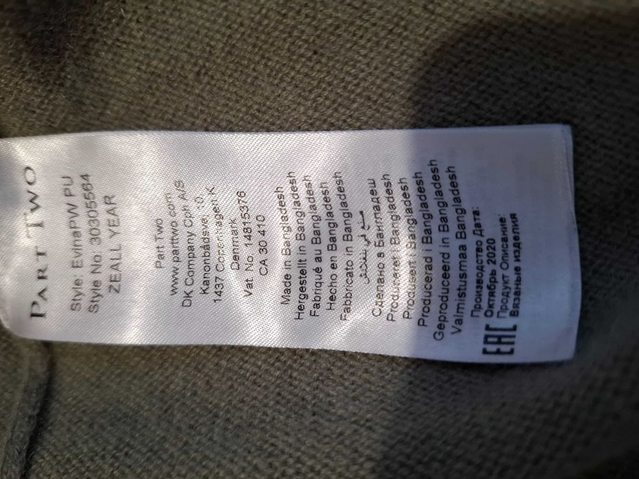 Дамски пуловер 100% кашмир, размер S