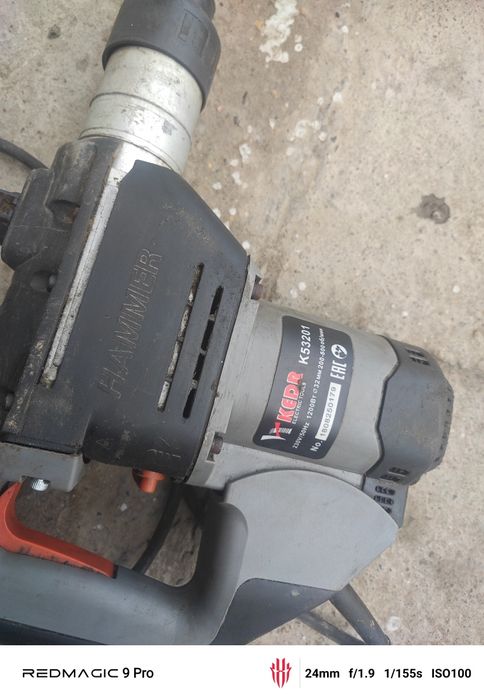 Перфоратор сатылады