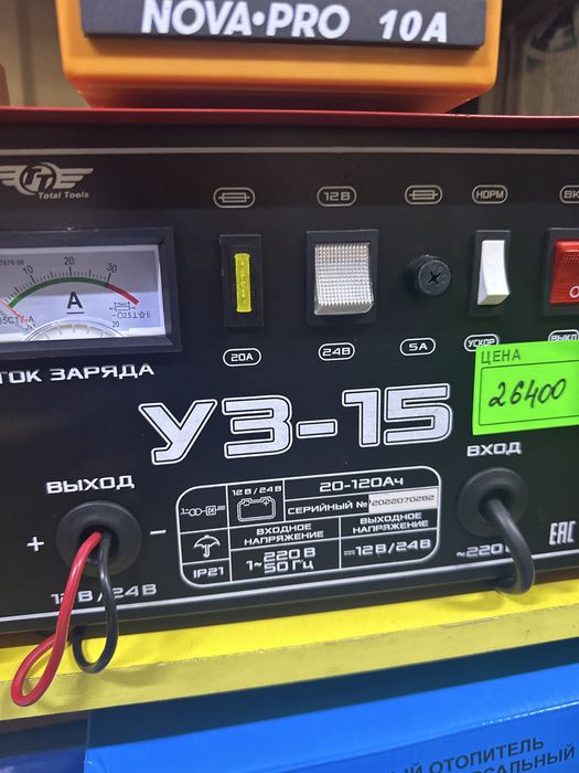 Зарядные устройства для АКБ