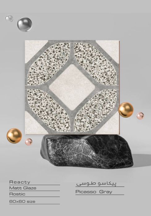 Кафель Оптом Произвотсво Иран