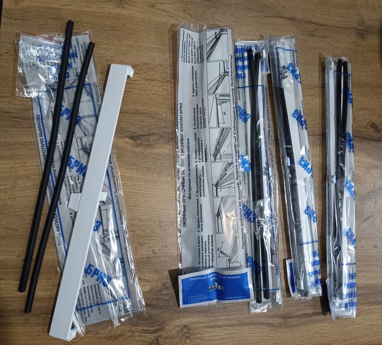 Оконный приточный клапан