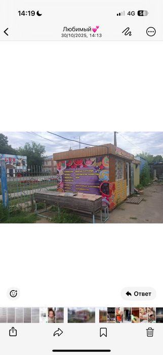 Продам утепленный контейнер