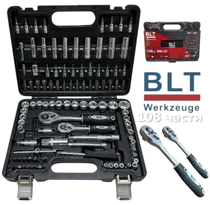 Гедоре 108 части 1/4“ & 3/8“ BLT Werkzeuge Комплект Инструменти