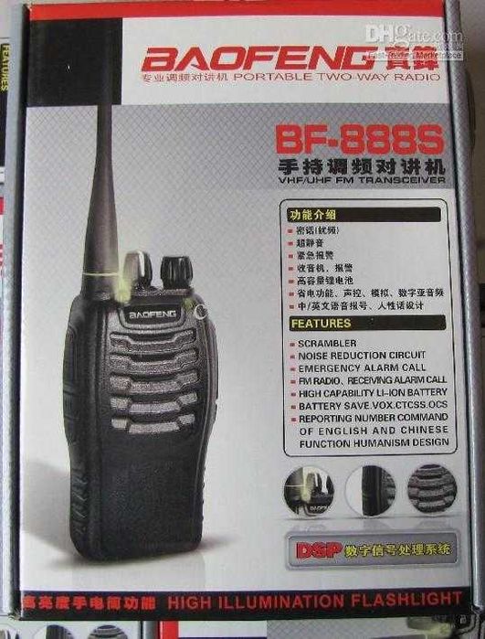 Baofeng BF-888S Пълен комплект два броя радиостанция + /слушалки/