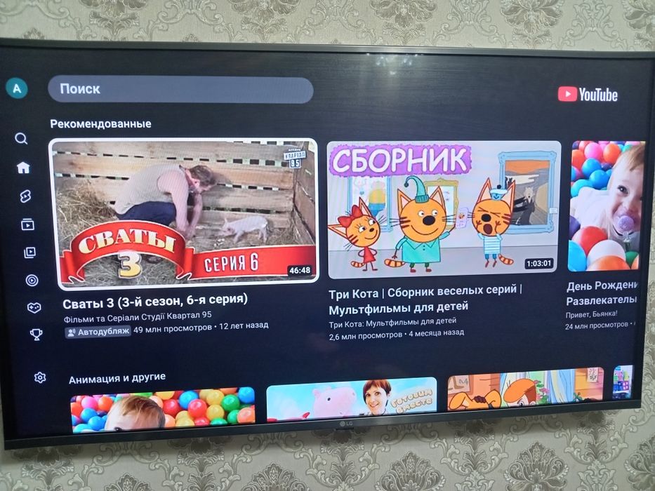 Телевизор LG smart,127 диагональ