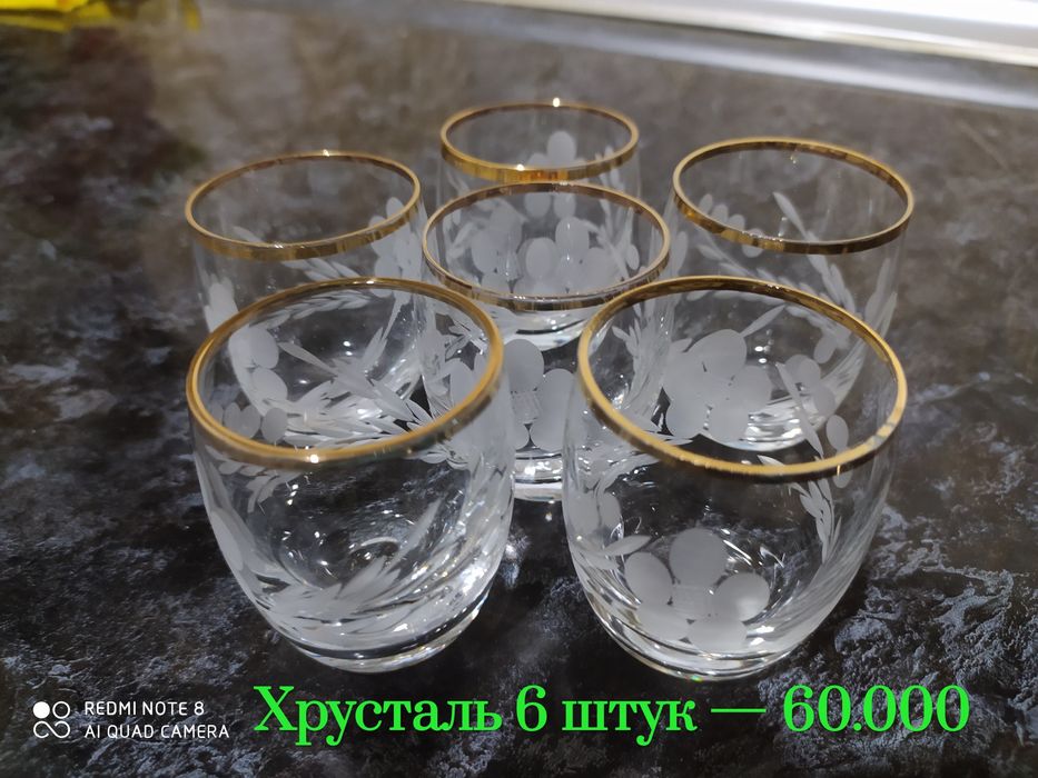 Вся посуда абсолютно чистая, достойно ухоженная. Находится в Чирчике.