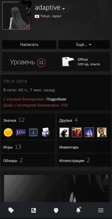 Продаю аккаунт стим