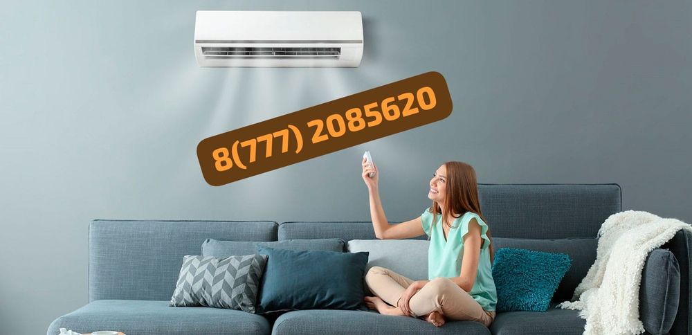 Установка кондиционера и обслуживание