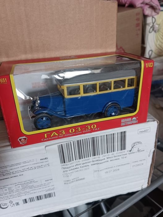 Коллекционая модель Газ  1/43