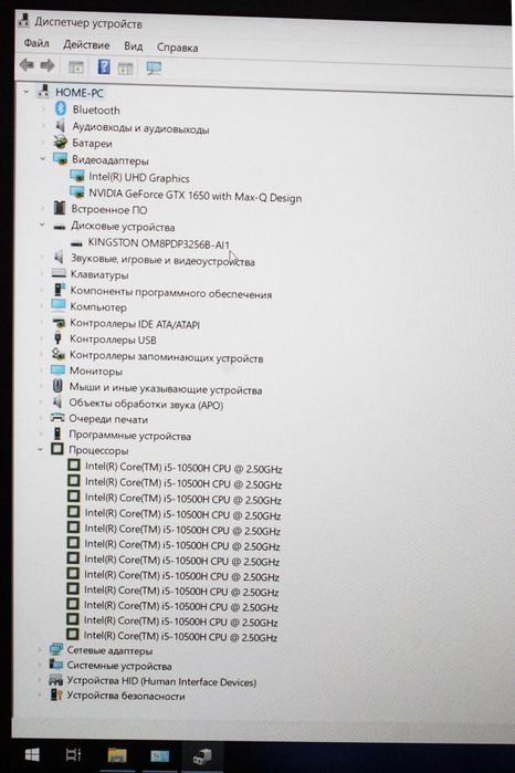 Kuchli Noutbuk sotiladi . igravoy Msi 10 gen GTX 1650