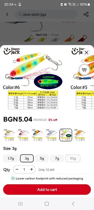 Пилкери за зърган и сафрид