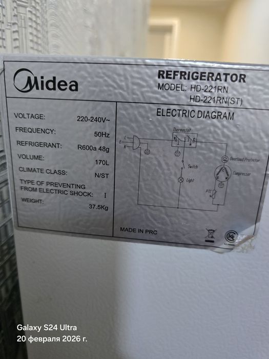 Продам холодильник