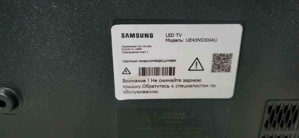 Продам телевизор Самсунг 109см смарт