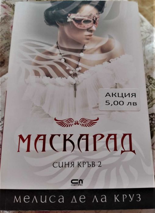 Използвани книги
