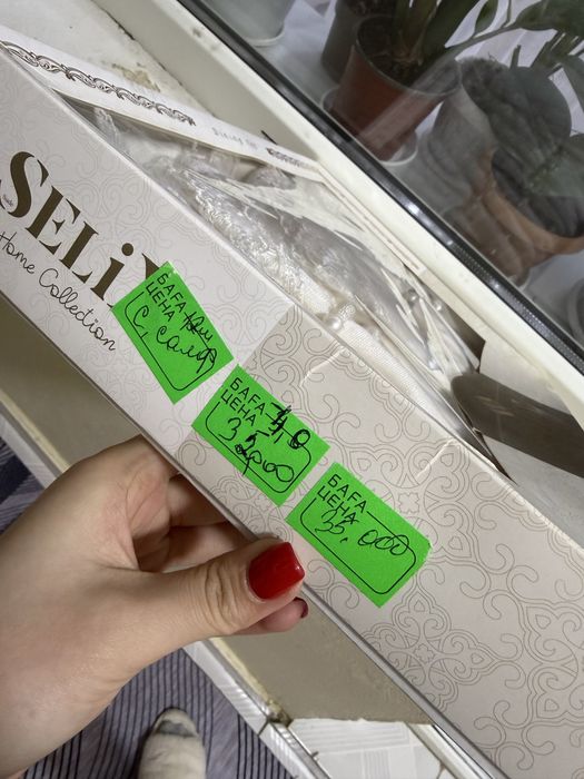 Раннер 2 метра новая