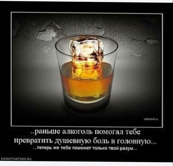 Вывод из Запоя интоксикация