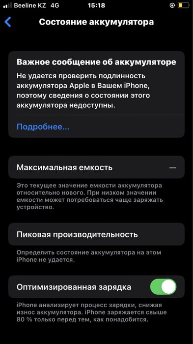 Iphone se2022 обмен самсунг