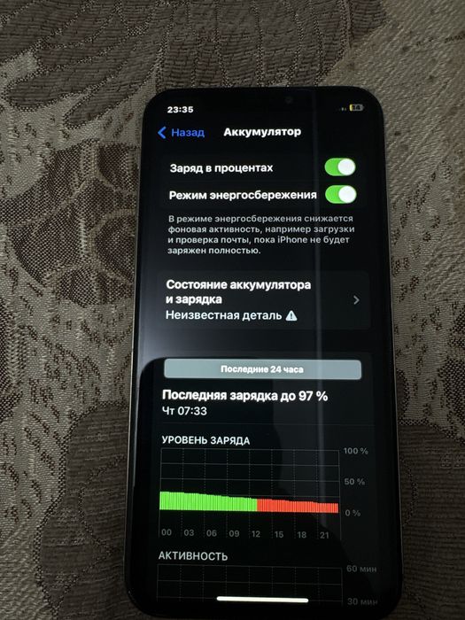 İphone X белого цвета