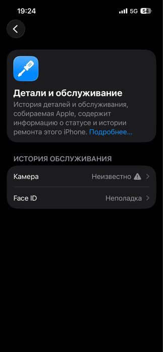 iPhone 14 115к торг