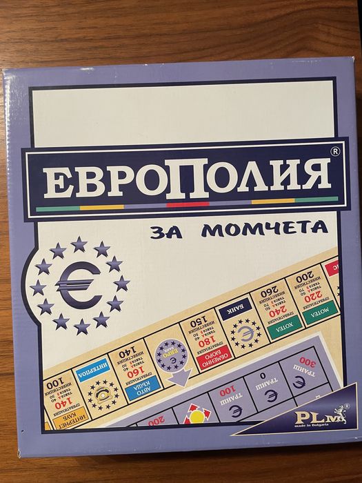 Настолни игри за деца