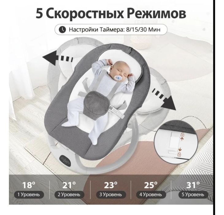 продам электрический шезлонг Pegas