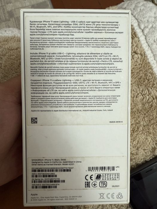 Iphone 11 64G в отличном состояний