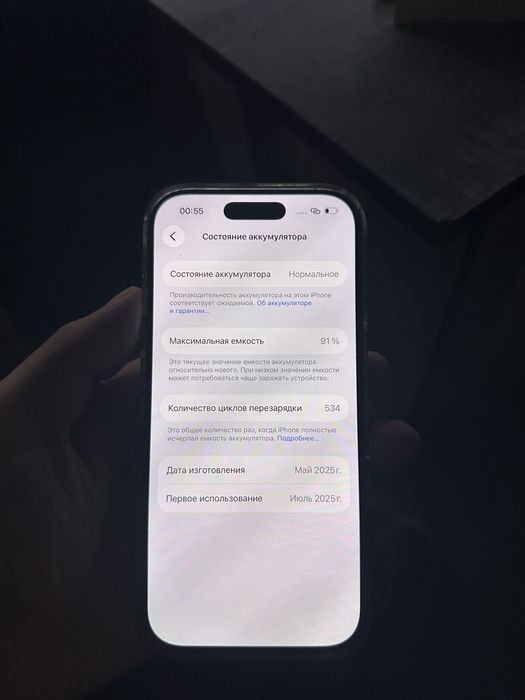Iphone 16 pro айфон 16 про