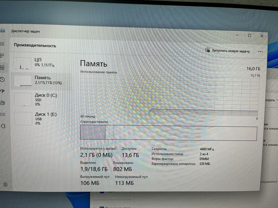 Продам или обмен Компьютер HP
