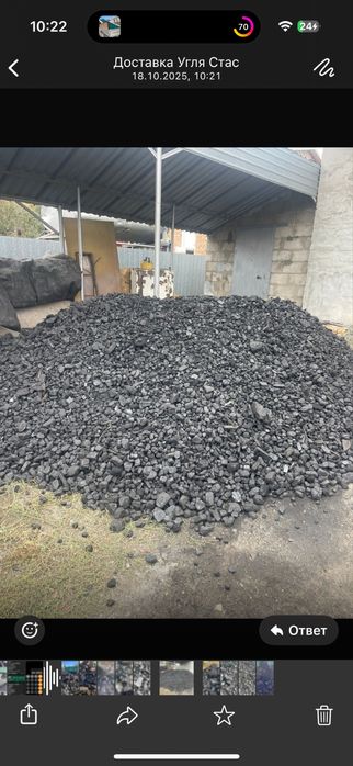 Уголь тоннами и мешками