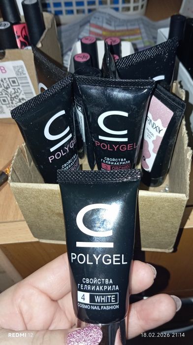 Продам все для маникюра