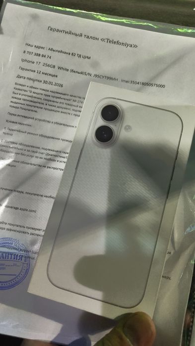 Iphone 17 256gb новый запечатанный