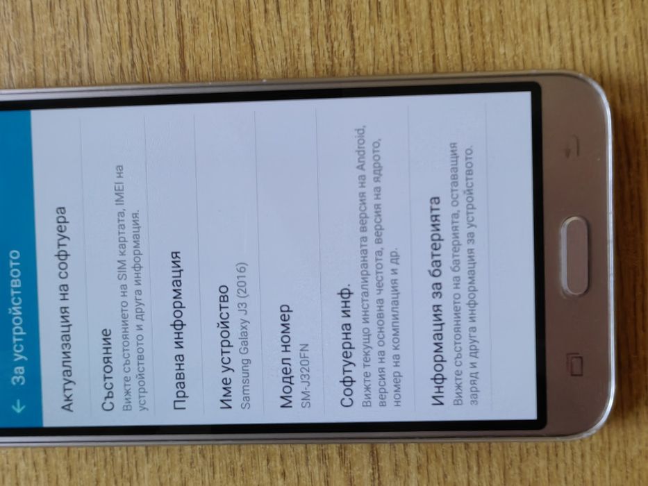 Продавам Samsung J3