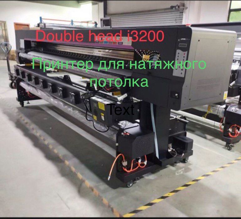 Эко сольвент Широкоформатный  принтер 1,9