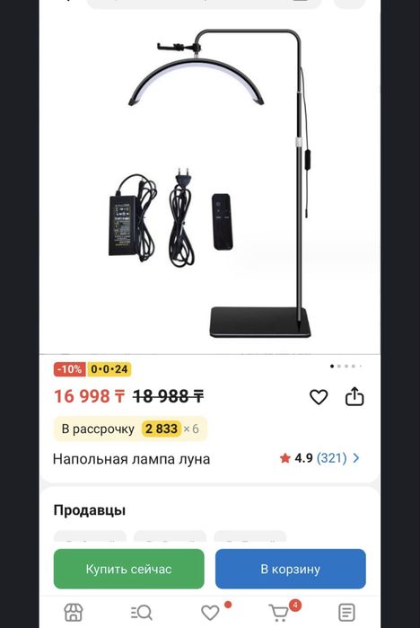 Кушетка для наращивание ламинирование массаж