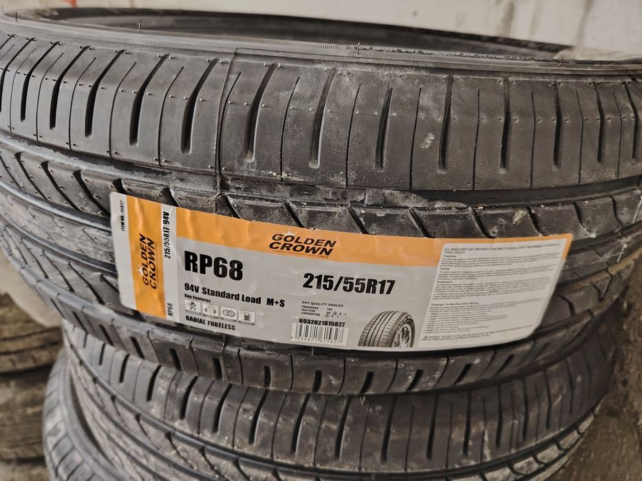 17 лік летный аяқ шины сатылады