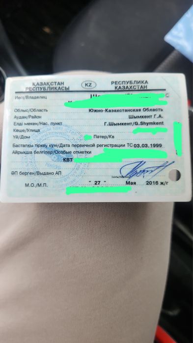 Мерседес 220 документ