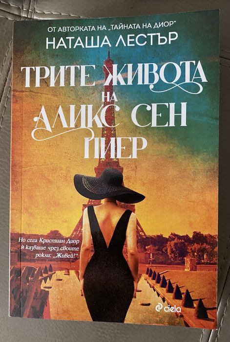 Книги в отлично състояние 1