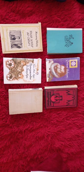 Стари книги в добро състояние