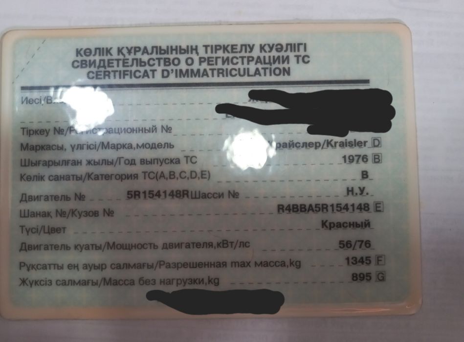 Продам редкий ретро автомобиль