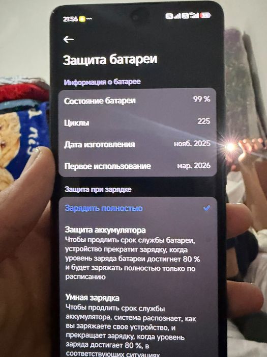 Редми нот 14про каропка бар