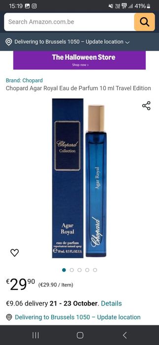 Маркови парфюми - ОРИГИНАЛ / ПОЛОВИН ЦЕНА