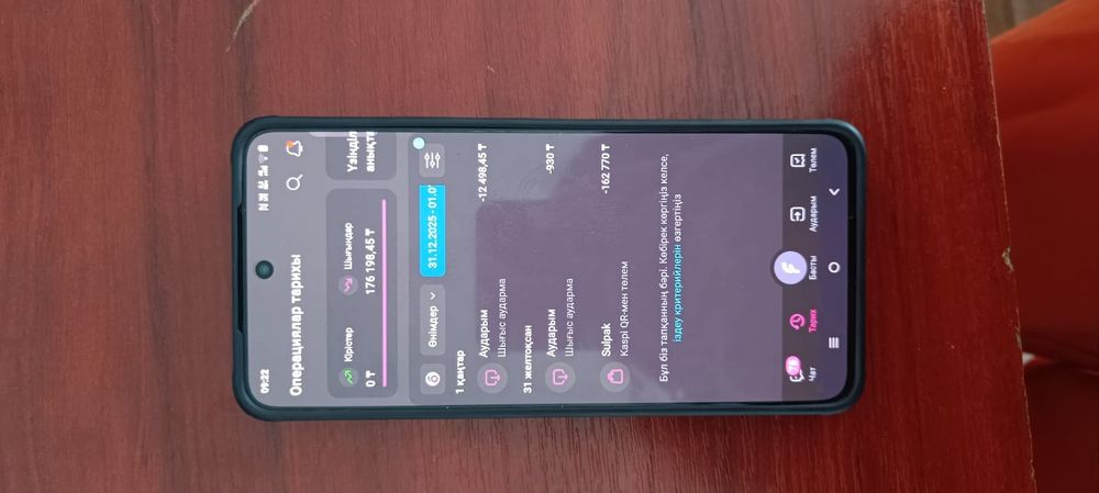 Vivo V50 Lite, б/у