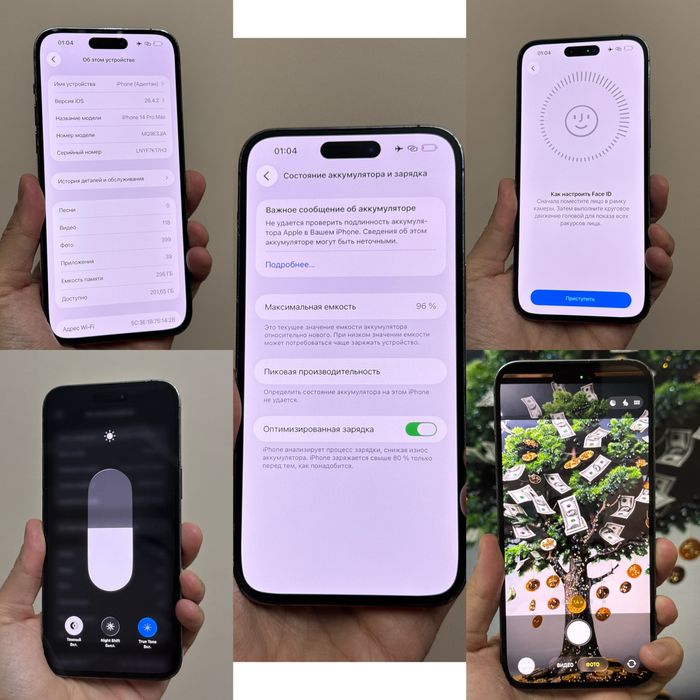 Iphone 14 Pro Max. 256гб.
