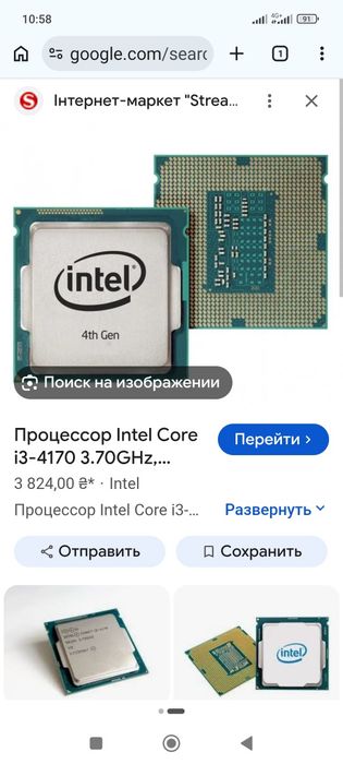 Продам комплектующие для компьютера