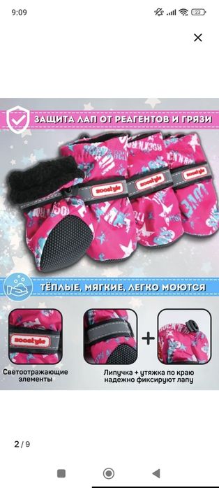 Одежда для мини-собачек до 3 кг, по спинке до 30 см.