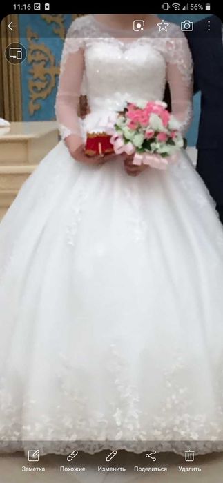 Свадебное платье