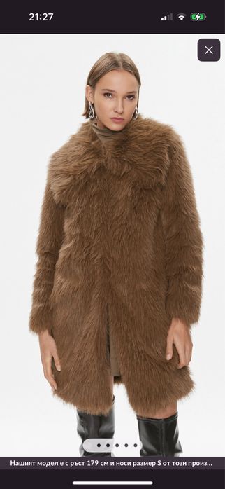 Pinko кафяво палто