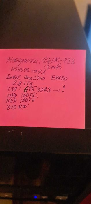 Продам системные блоки и мониторы